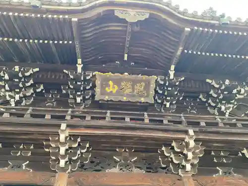 粉河寺(和歌山県)