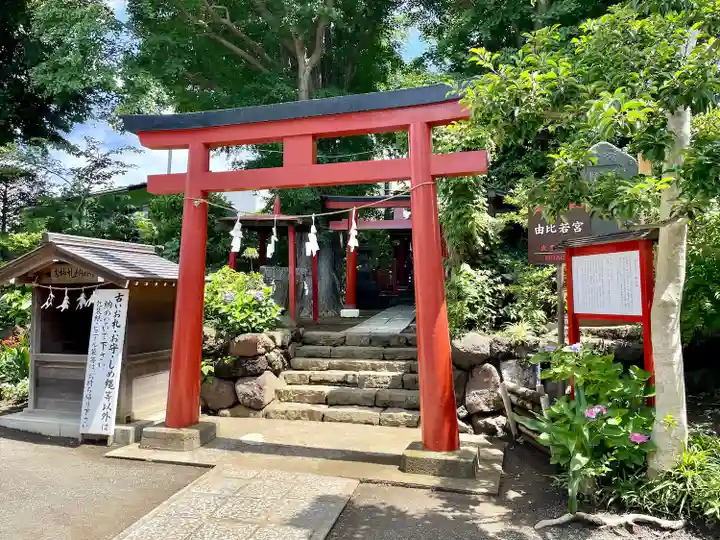 由比若宮(元鶴岡八幡宮)(神奈川県)