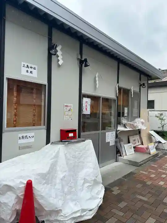 三島神社のその他建物