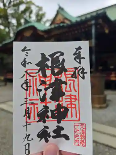 根津神社(東京都)