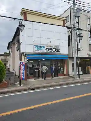 大我井神社の周辺