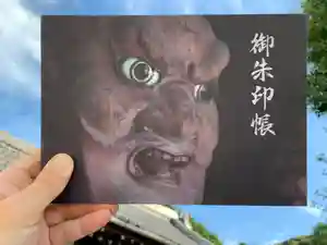 普門寺(切り絵御朱印発祥の寺)の御朱印帳(2020年09月26日(土) 22時07分31秒投稿)
