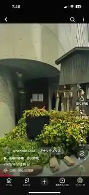 火除天満宮(京都府)