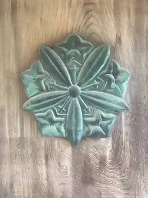 月心寺(愛知県)