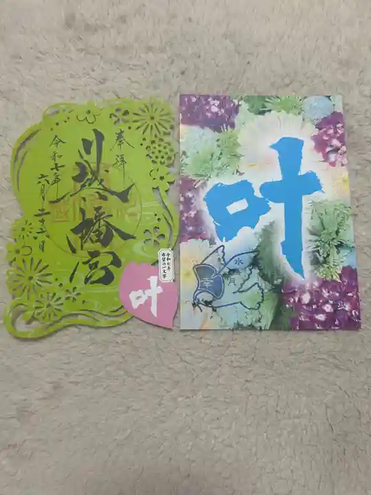 川越八幡宮(埼玉県)