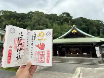 比治山神社(広島県)