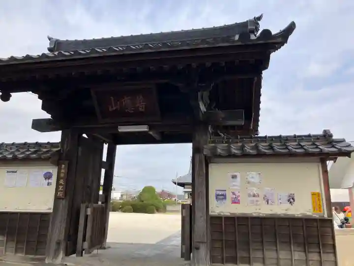 天王院(埼玉県)