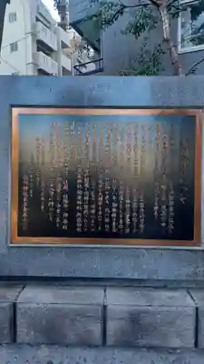 高円寺氷川神社(東京都)