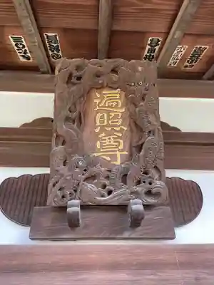 観音寺(東京都)