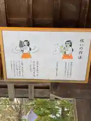 西野神社(北海道)