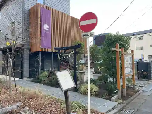 氷川神社の{uncategorized: "未分類", other: "その他", undefined: "問題あり", building: "その他建物", grave: "お墓", sacred_gate: "鳥居", guardian: "狛犬", statue: "像", buddha: "仏像", history: "歴史", nature: "自然", garden: "庭園", animal: "動物", pagoda: "塔", temizu: "手水舎", mountain_gate: "山門・神門", sanctuary: "本殿・本堂", subordinate: "末社・摂社", art: "芸術", scenery: "景色", jizo: "地蔵", ema: "絵馬", goshuin: "御朱印", omikuji: "おみくじ", items: "授与品その他", amulet: "お守り", goshuincho: "御朱印帳", eats: "食事", festival: "お祭り", votive_dance: "神楽", shichigosan: "七五三参", wedding: "結婚式", experience: "体験その他", initially: "初詣", around: "周辺", anti_infection: "感染症対策"}