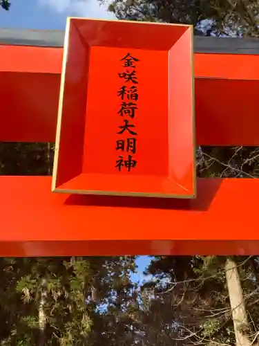 多賀大社のその他建物