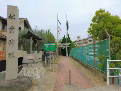 秋葉社(東山秋葉社)のその他建物