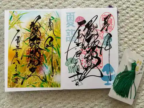 札幌諏訪神社の御朱印