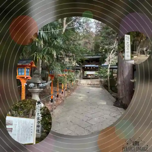 久佐々神社のその他建物