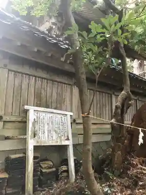 倭文神社のその他建物