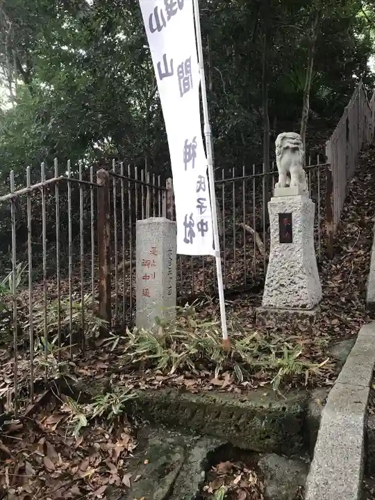 浅間神社の狛犬