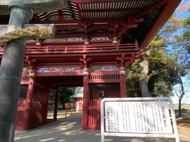 高椅神社(栃木県)