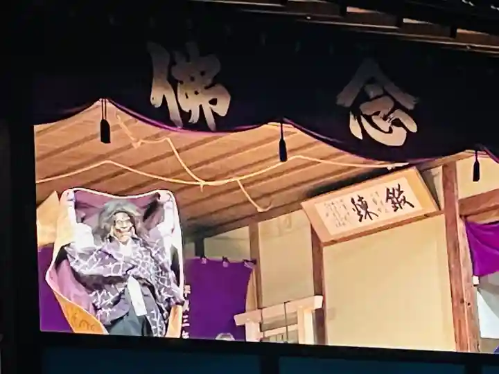 清凉寺(京都府)