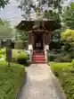 玄国寺(東京都)