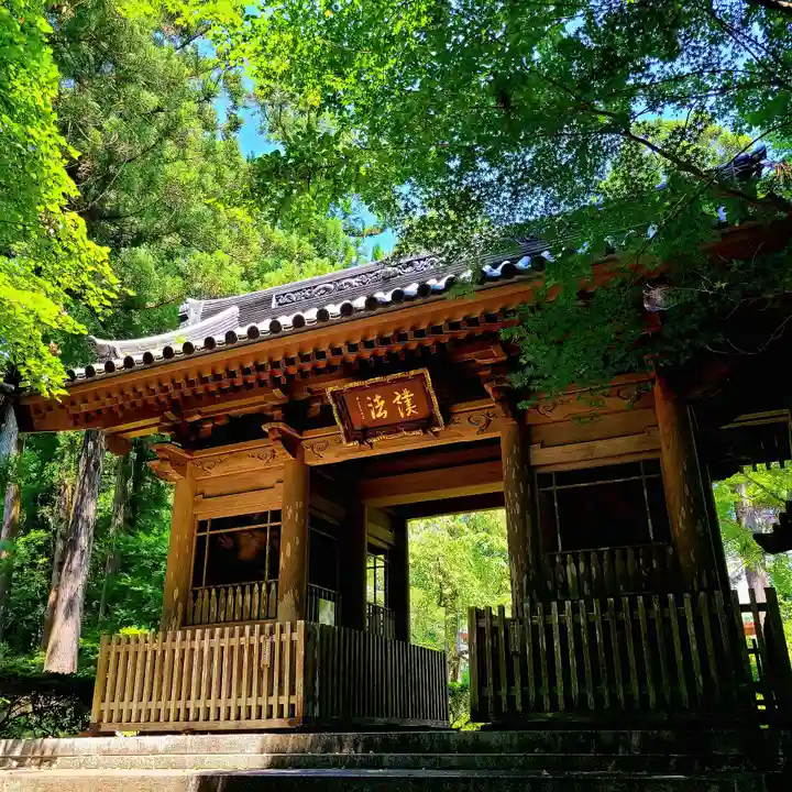 龍潭寺の山門・神門