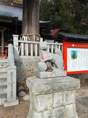 鼬幣稲荷神社(岩手県)