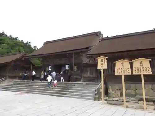 出雲大社の本殿・本堂