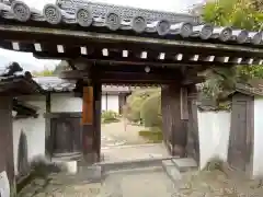 長岳寺(奈良県)