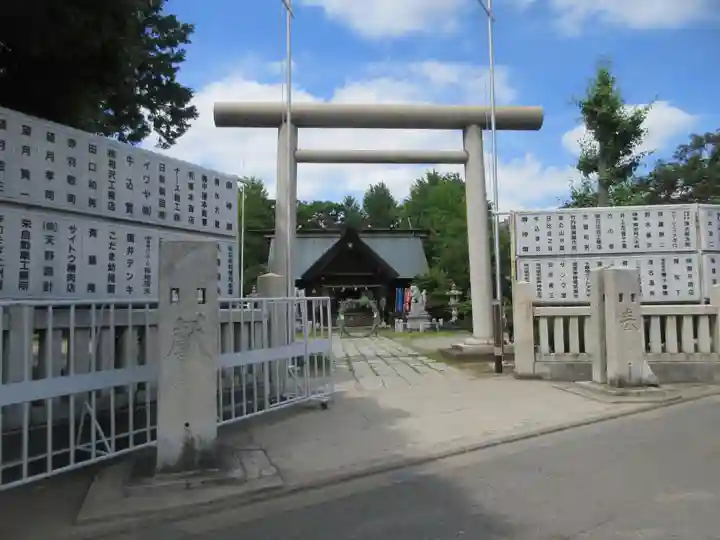 鷲神社(東京都)