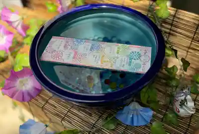 阿邪訶根神社(福島県)