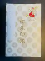 調神社(埼玉県)