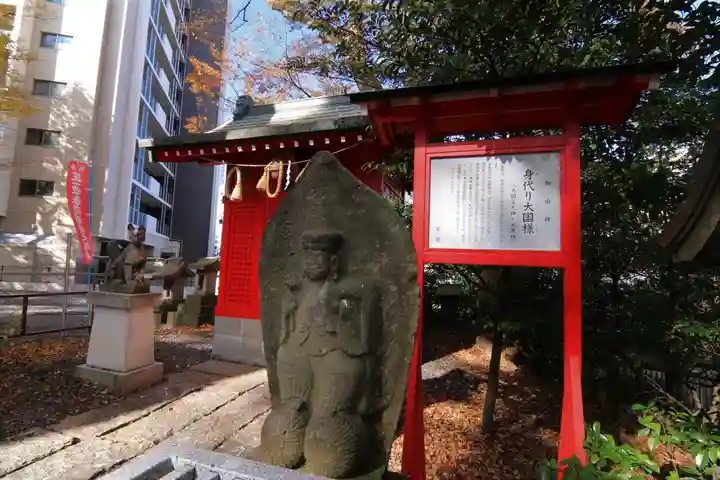 愛宕神社の像