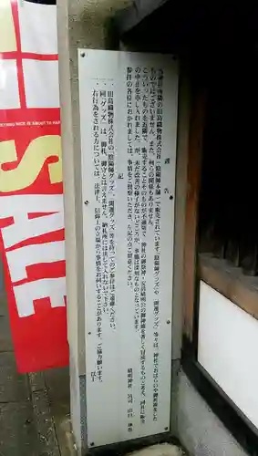 晴明神社のその他建物