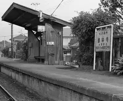 申義堂(兵庫県)