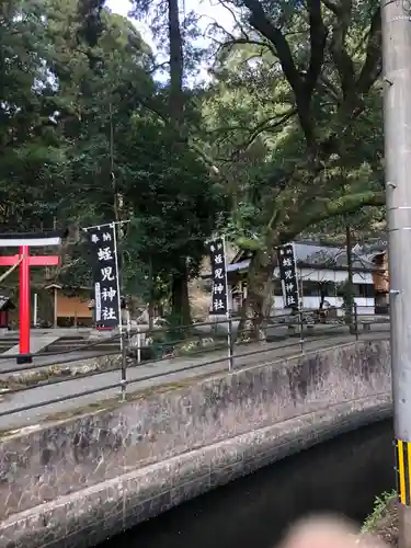 蛭児神社の景色