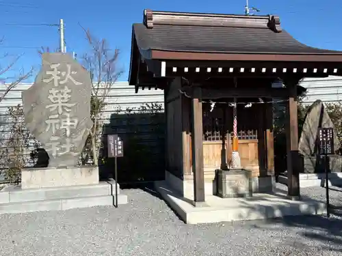 栗橋八坂神社(埼玉県)