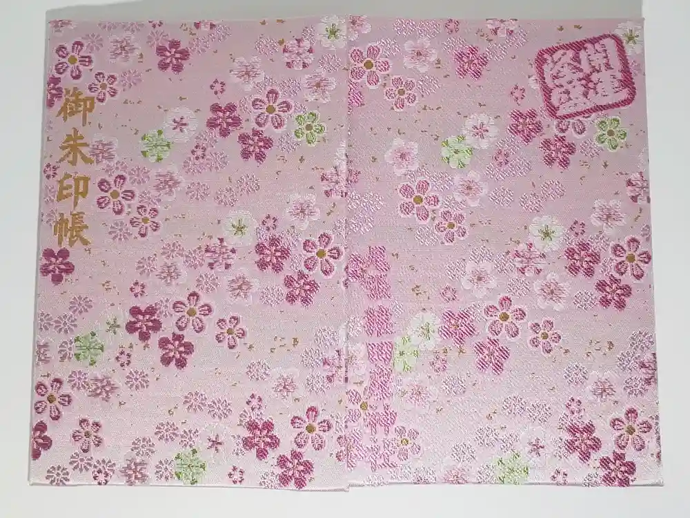 尾張猿田彦神社の御朱印帳