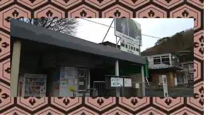 五龍王神社(栃木県)