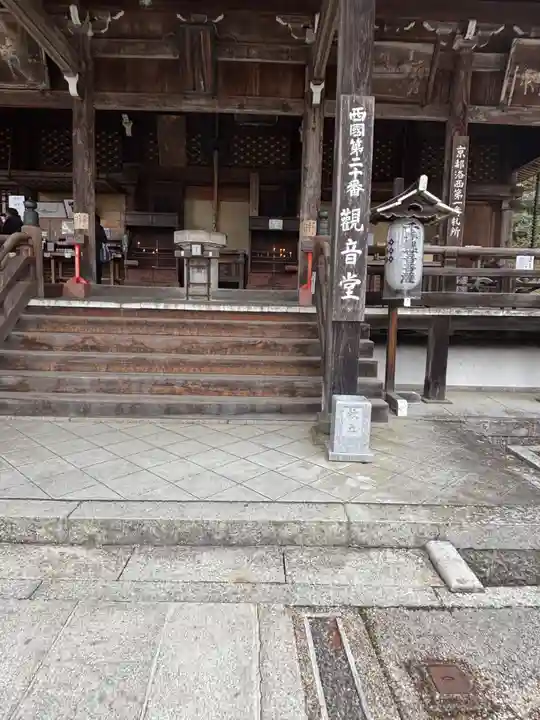 善峯寺(京都府)