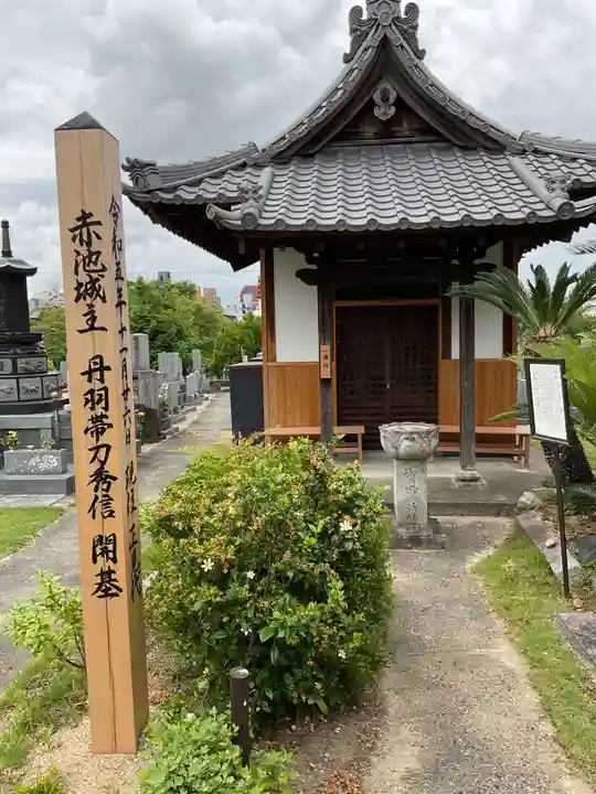 龍渕寺(愛知県)