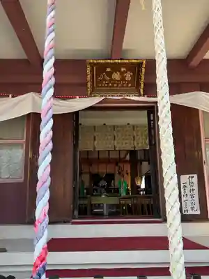 前橋八幡宮の本殿・本堂