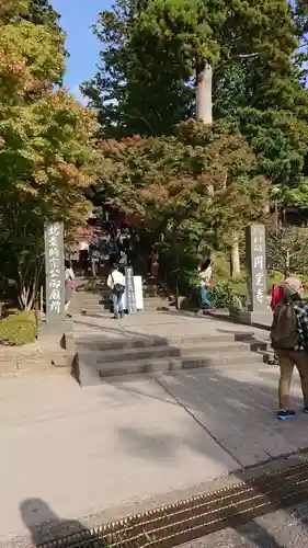 円覚寺のその他建物