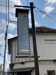 慶雲寺の建物その他