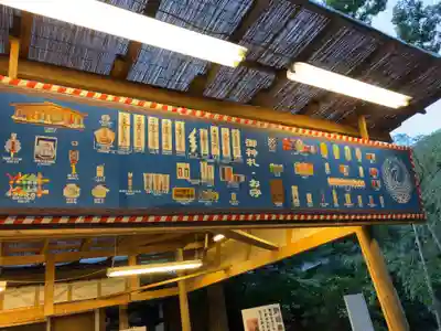 平塚八幡宮のその他建物