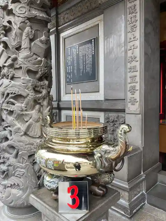 横濱関帝廟(神奈川県)