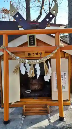 星置神社の末社