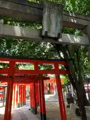 豊栄稲荷神社(東京都)