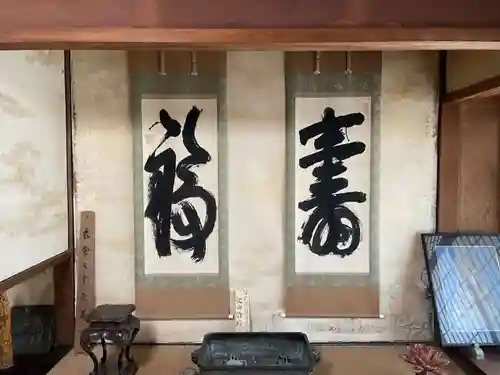 金山寺(岡山県)