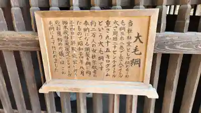 笠間稲荷神社(茨城県)