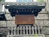 難波神社(大阪府)